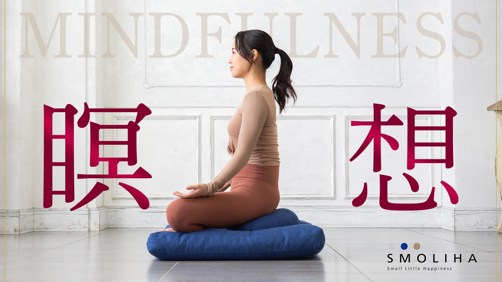 ファーストビュー