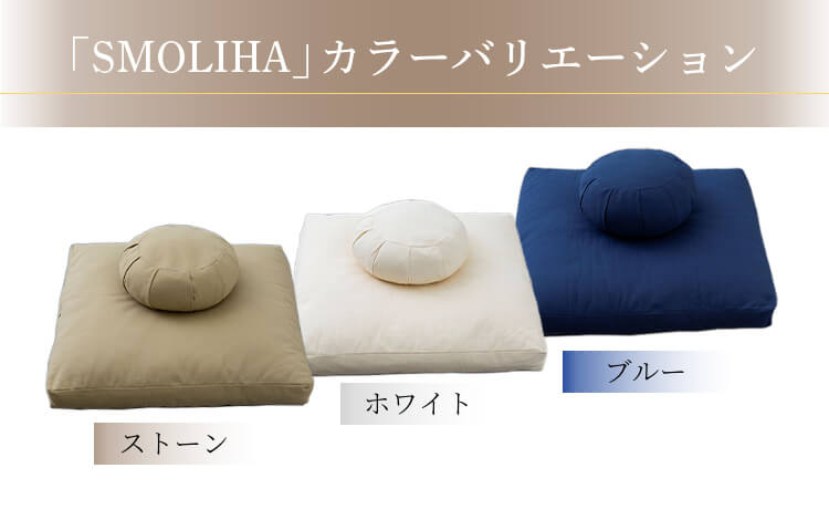 カラーバリエーション