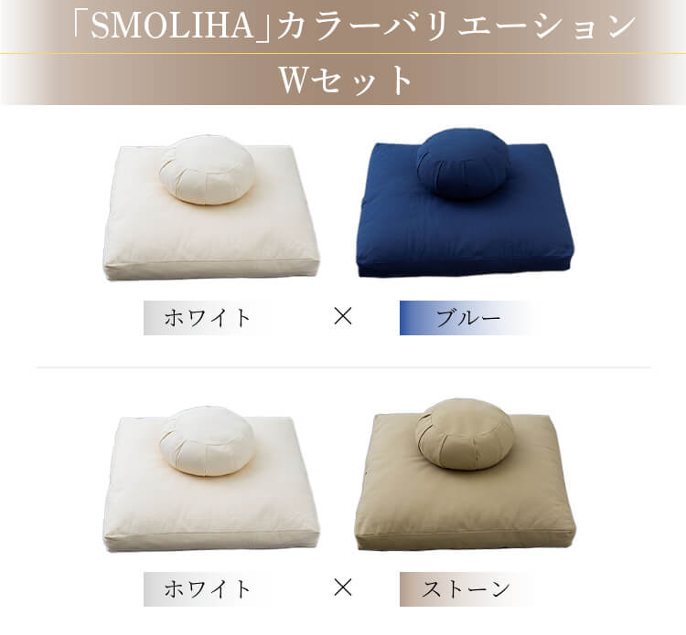 カラーバリエーション