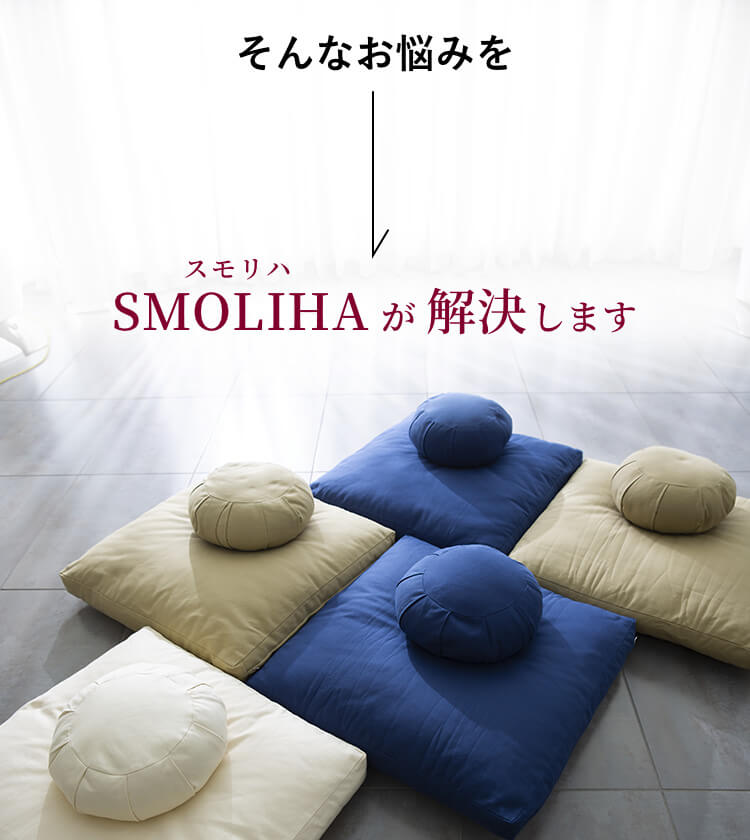 こんなお悩みありませんか